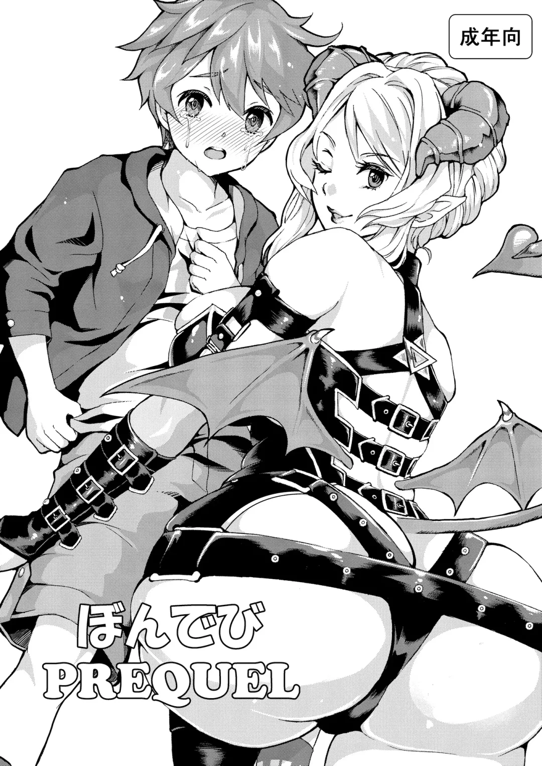 [Kitahara Eiji - Tedain] Inmakon no Nie Tsui Fhentai - Page 22