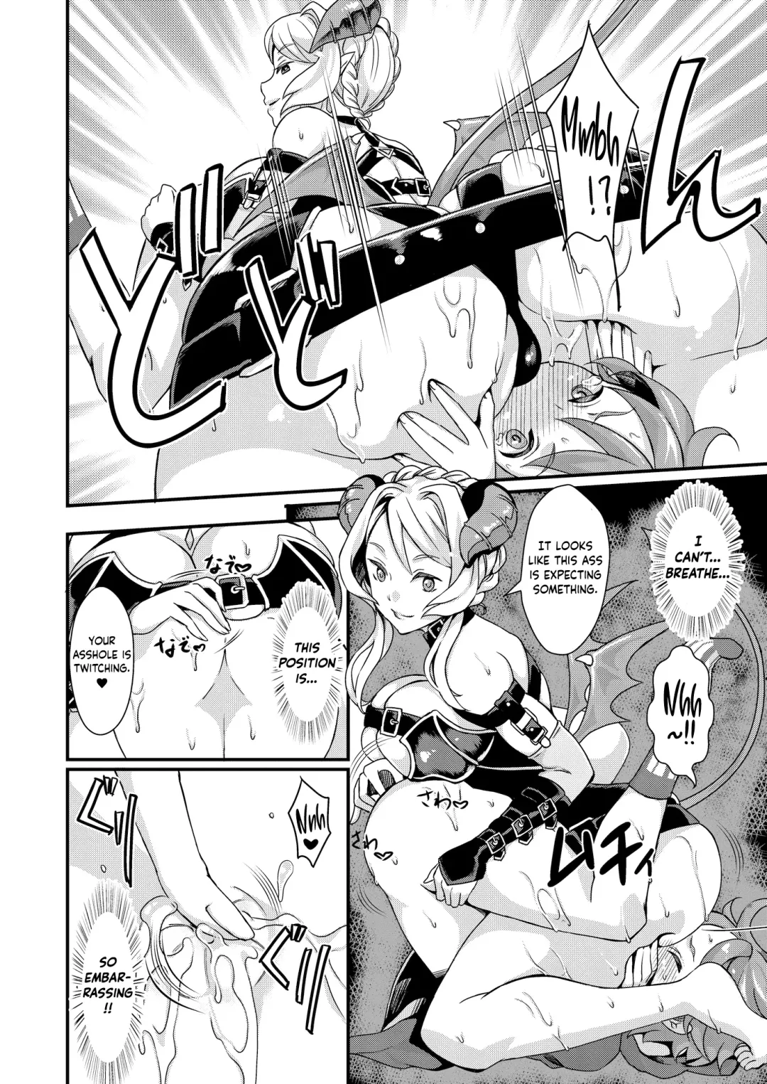 [Kitahara Eiji - Tedain] Inmakon no Nie Tsui Fhentai - Page 27