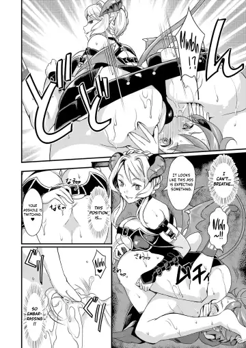 [Kitahara Eiji - Tedain] Inmakon no Nie Tsui Fhentai - Page 27