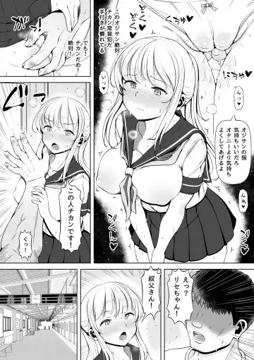 Meikyuu ~Oji no Niku Onaho ni Natta Ken~ Fhentai - Page 5