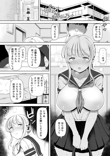 Meikyuu ~Oji no Niku Onaho ni Natta Ken~ Fhentai - Page 8