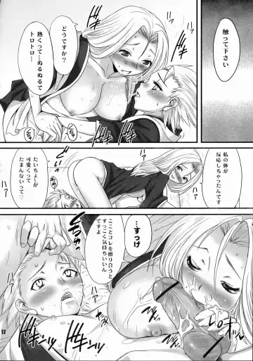 [Palco Nagashima] Gekokujou Dynamite Fhentai - Page 11