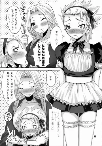 [Palco Nagashima] Gekokujou Dynamite Fhentai - Page 25