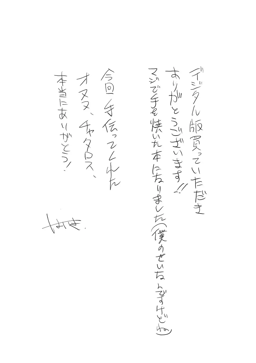 [Haiki] Boukensha wa Norowarete Shimatta! Fhentai - Page 35