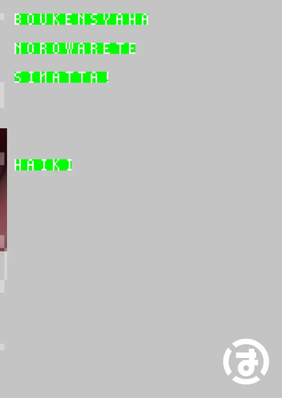 [Haiki] Boukensha wa Norowarete Shimatta! Fhentai - Page 38