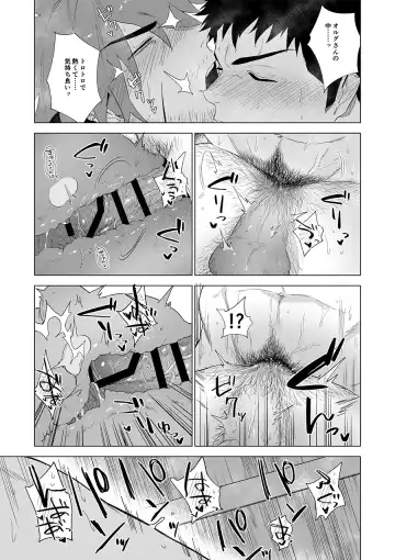 [Haiki] Boukensha wa Norowarete Shimatta! Fhentai - Page 29