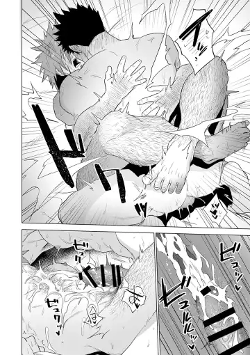 [Haiki] Boukensha wa Norowarete Shimatta! Fhentai - Page 32