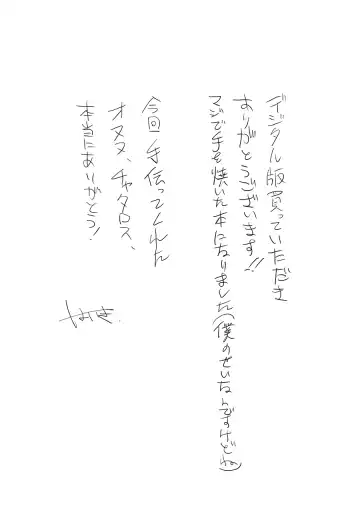 [Haiki] Boukensha wa Norowarete Shimatta! Fhentai - Page 35