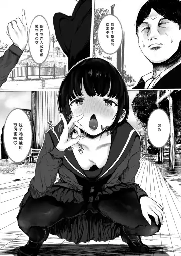 [Metacora] Aori Joshi -Wakaritagari-kei Joshi no Kyuuai- Fhentai.net - Page 71