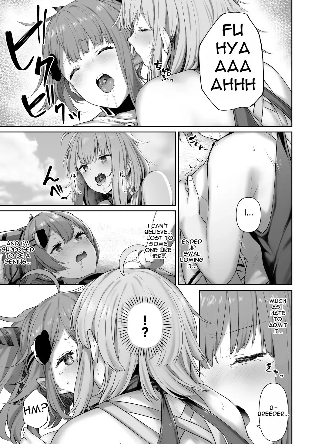 [Tobimura] MP7 and AA-12 no Fhentai.net - Page 11