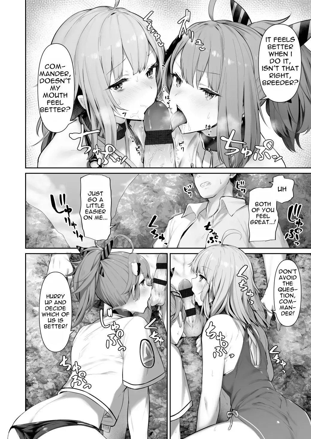 [Tobimura] MP7 and AA-12 no Fhentai.net - Page 4