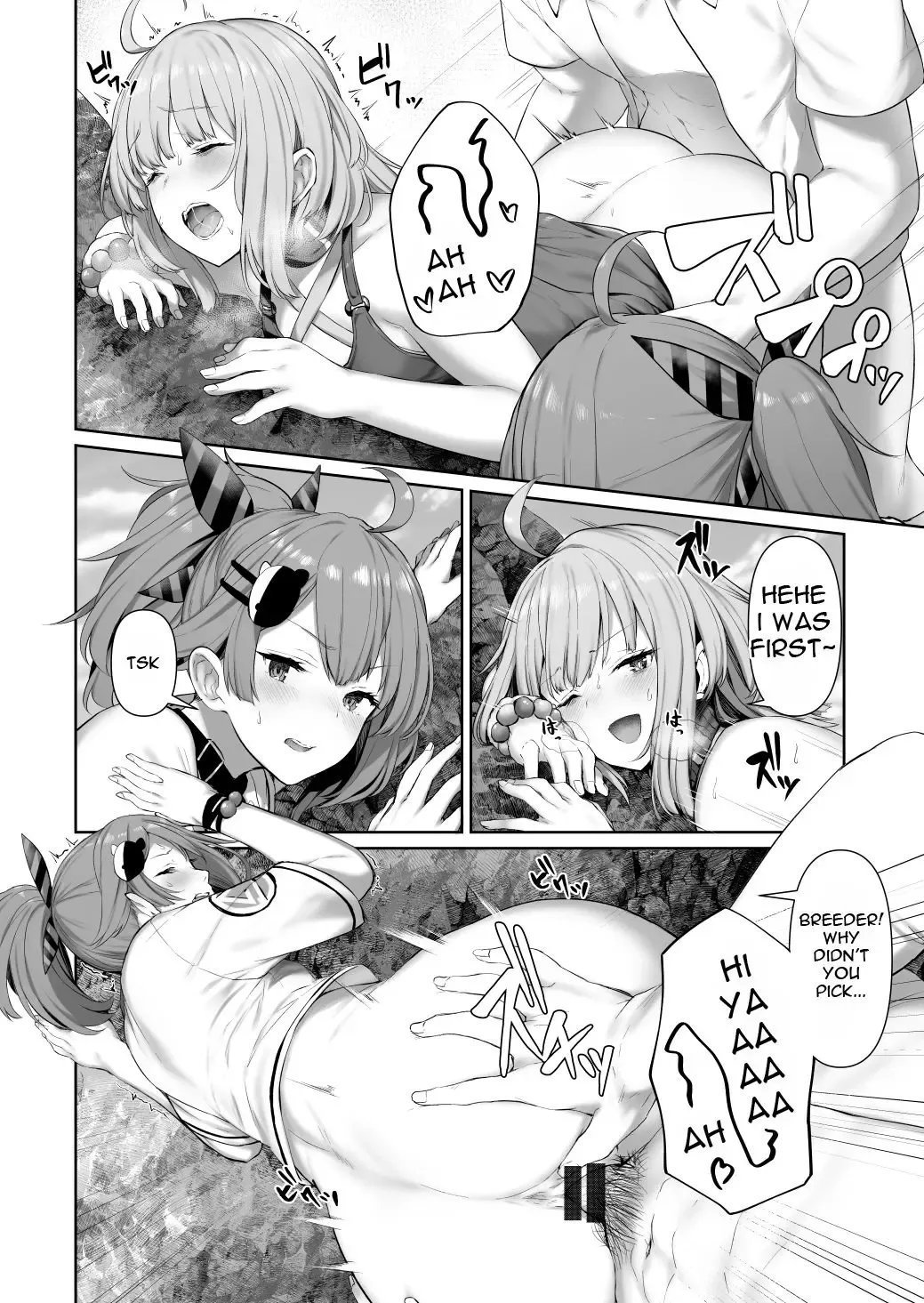 [Tobimura] MP7 and AA-12 no Fhentai.net - Page 8