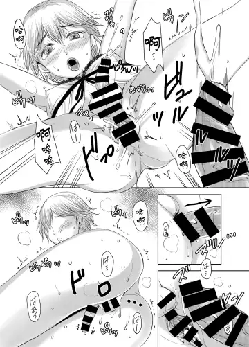 [Yukishige] Joken Kokka ni Okeru Konin to Kazoku Seikatsu Fhentai.net - Page 20