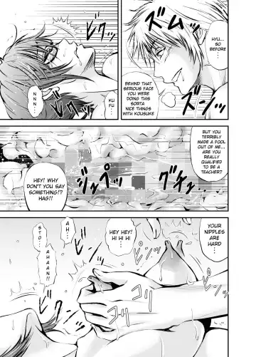 Netorare Onna Kyoushi Saeko ~Shinjitsu no Ai~ | Cuckold Lady Teacher Saeko ~True Love~ Fhentai.net - Page 47