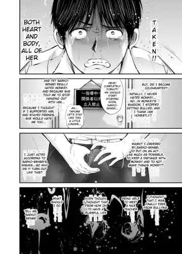 Netorare Onna Kyoushi Saeko ~Shinjitsu no Ai~ | Cuckold Lady Teacher Saeko ~True Love~ Fhentai.net - Page 78