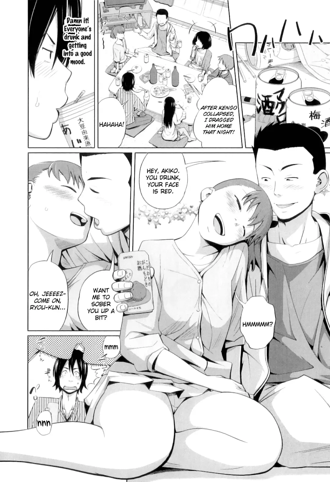 [Tsubaki Jushirou] My Mai Secret Fhentai.net - Page 130