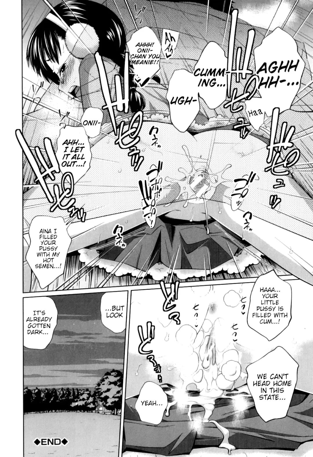 [Tsubaki Jushirou] My Mai Secret Fhentai.net - Page 28