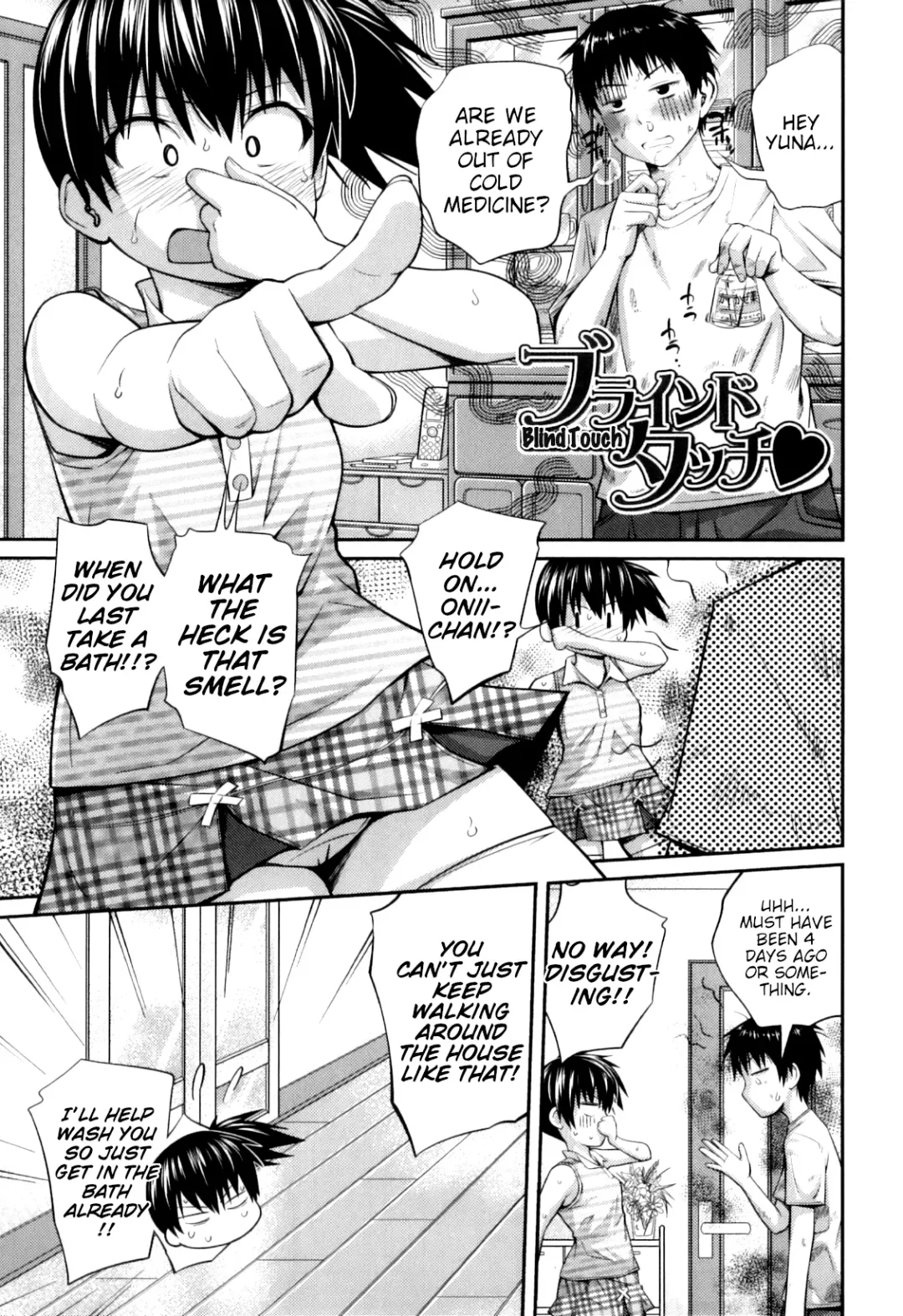 [Tsubaki Jushirou] My Mai Secret Fhentai.net - Page 29