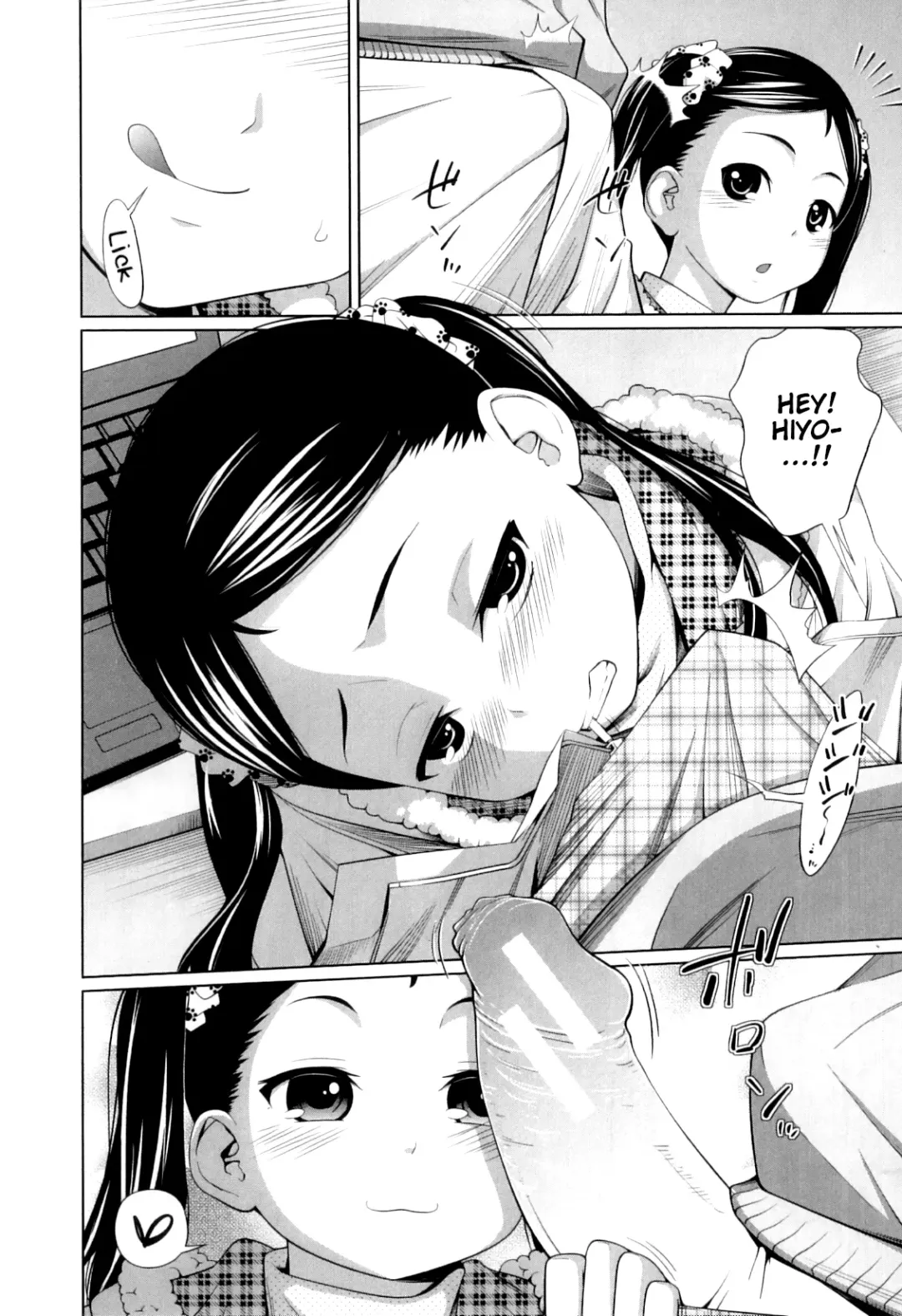 [Tsubaki Jushirou] My Mai Secret Fhentai.net - Page 62