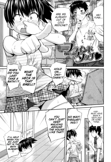 [Tsubaki Jushirou] My Mai Secret Fhentai.net - Page 29