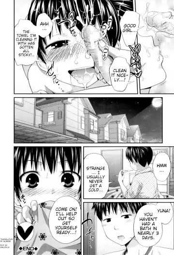 [Tsubaki Jushirou] My Mai Secret Fhentai.net - Page 54