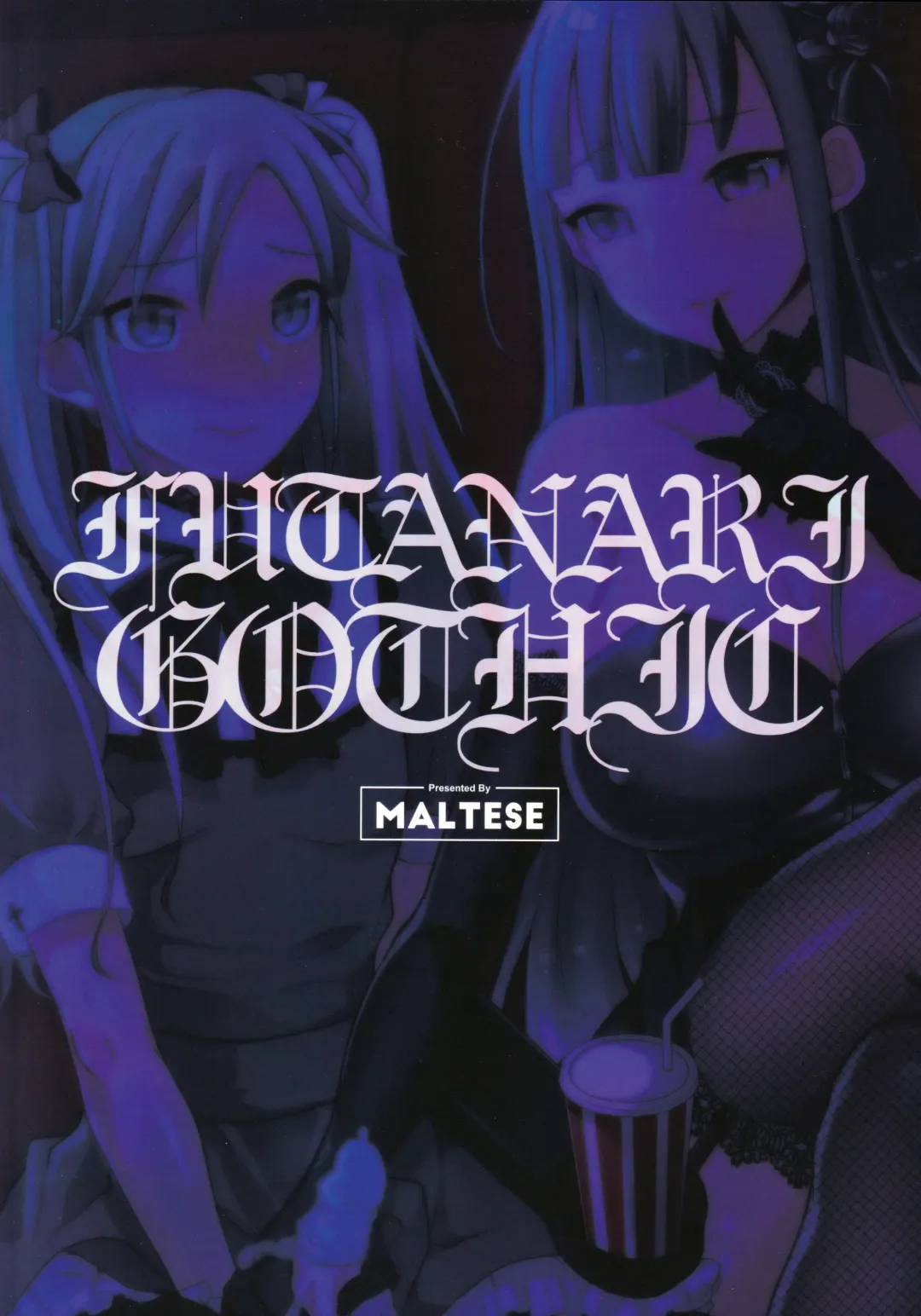 [Runrun] Futanari Gothic Onee-san no Tadashii Eiga Date no Susume Fhentai - Page 22