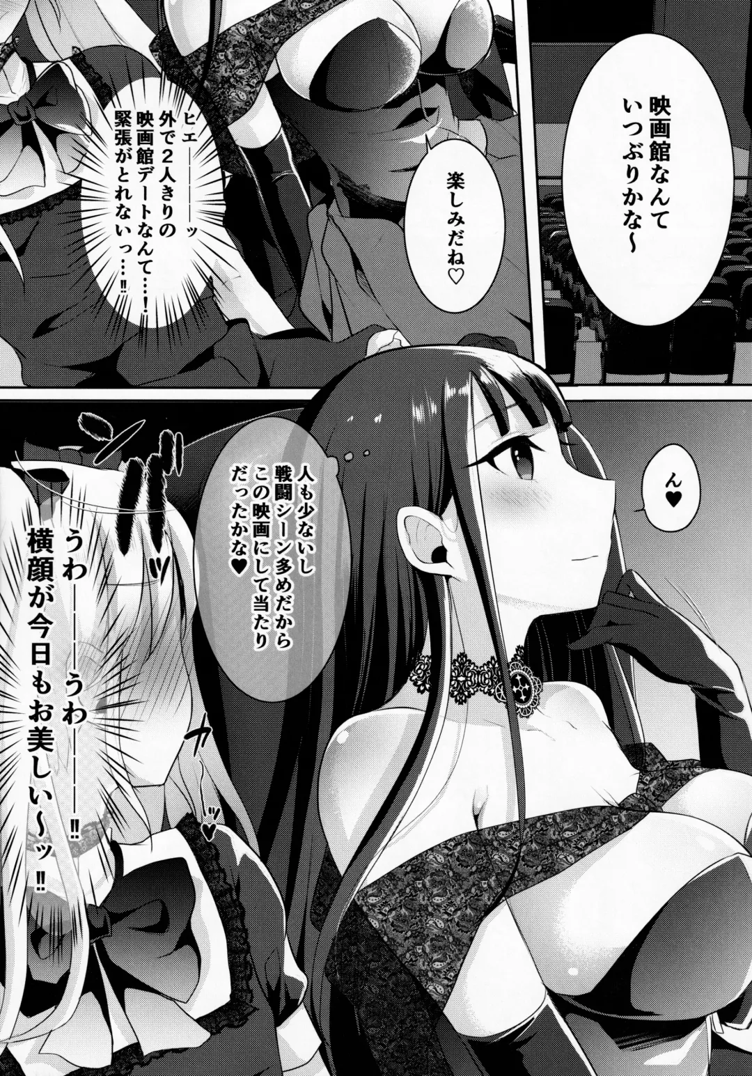 [Runrun] Futanari Gothic Onee-san no Tadashii Eiga Date no Susume Fhentai - Page 6