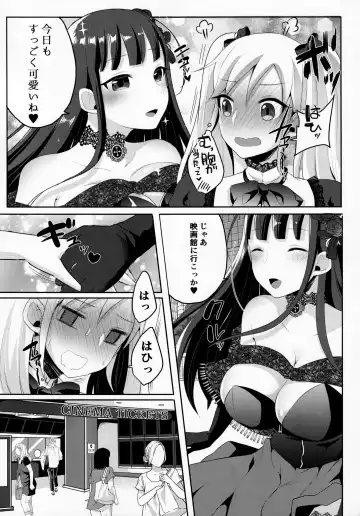 [Runrun] Futanari Gothic Onee-san no Tadashii Eiga Date no Susume Fhentai - Page 5