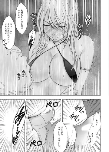 [Crimson] Shin Taimashi Kaguya 6 Fhentai.net - Page 22