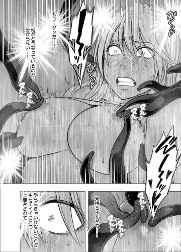 [Crimson] Shin Taimashi Kaguya 6 Fhentai.net - Page 7