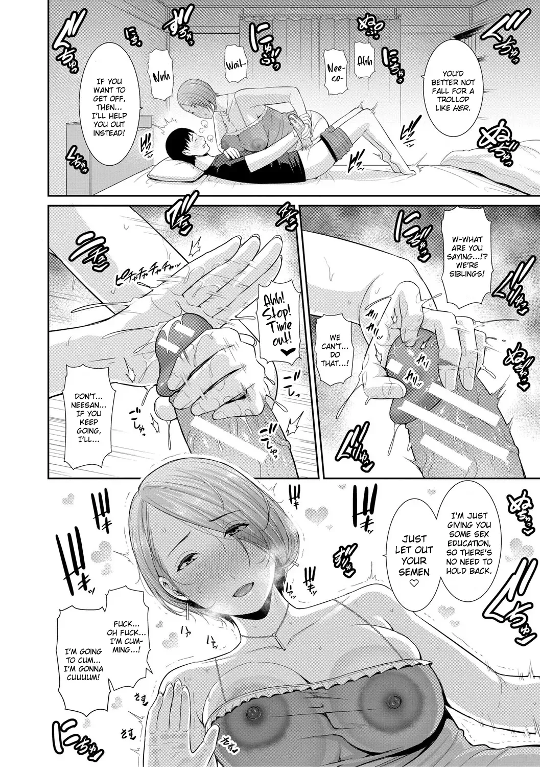 [Gonza] Boku dake no Inbo-tachi | My Three Horny Moms Fhentai - Page 15