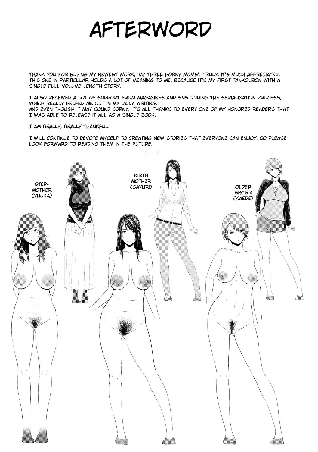 [Gonza] Boku dake no Inbo-tachi | My Three Horny Moms Fhentai - Page 202