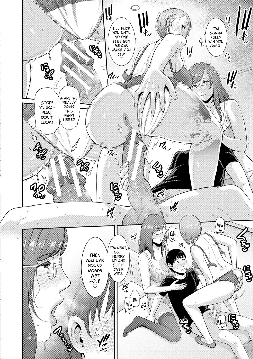 [Gonza] Boku dake no Inbo-tachi | My Three Horny Moms Fhentai - Page 87