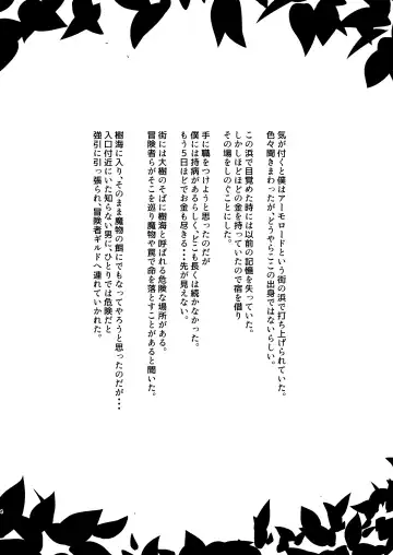 [Nopuron] Royal Shota Veil Reorder! Fhentai - Page 3