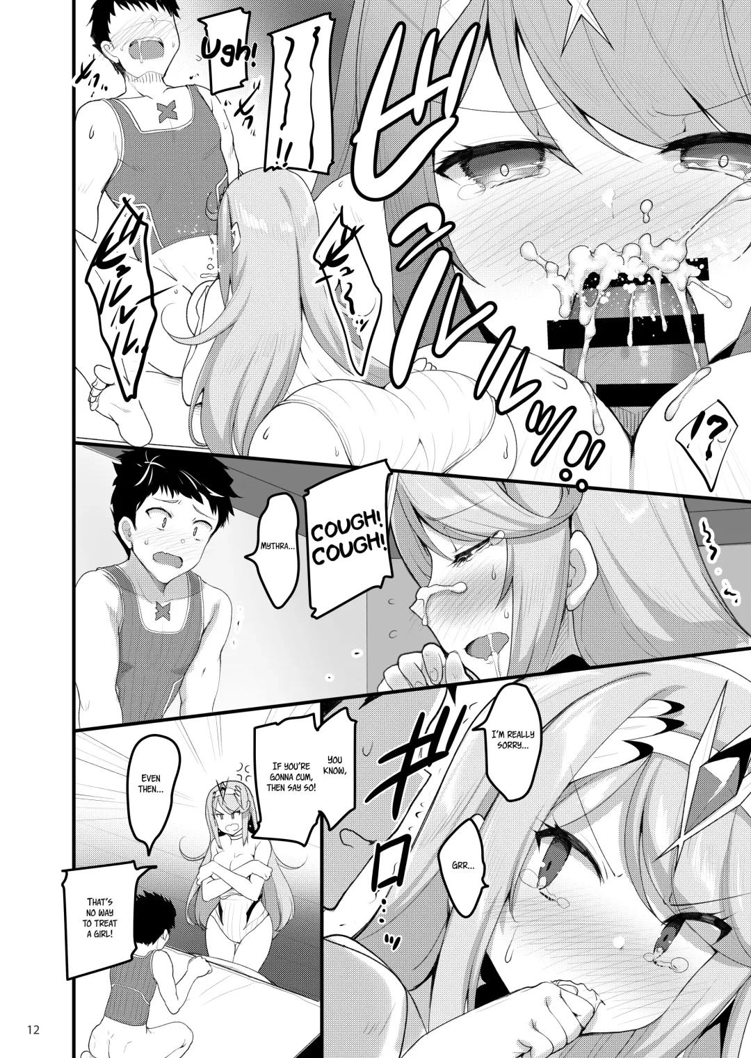 [Akahito] Superbia no Amai Yoru 2 | Mor Ardain's Sweet Night 2 Fhentai.net - Page 11