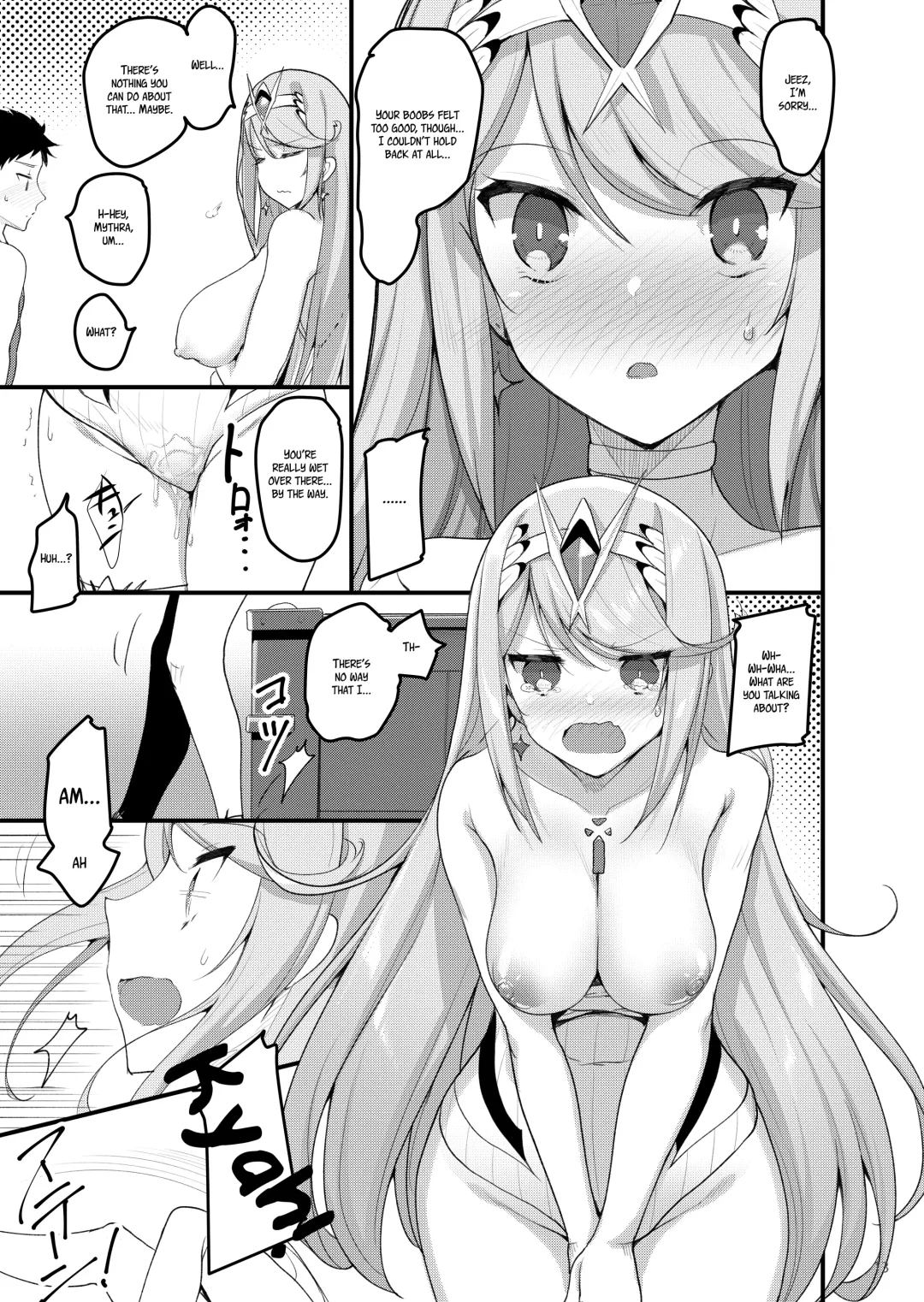 [Akahito] Superbia no Amai Yoru 2 | Mor Ardain's Sweet Night 2 Fhentai.net - Page 12