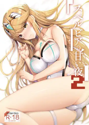 Read [Akahito] Superbia no Amai Yoru 2 | Mor Ardain's Sweet Night 2 - Fhentai.net