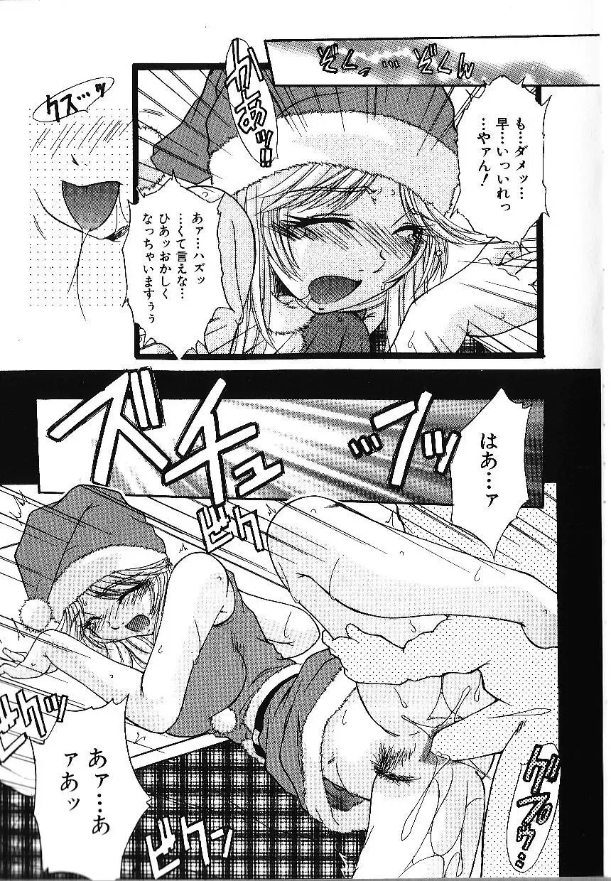 [Kiriki Setsuna] Candy Face Fhentai - Page 36