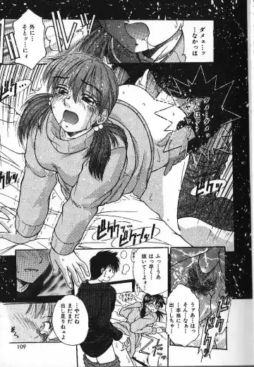 [Kiriki Setsuna] Candy Face Fhentai - Page 112