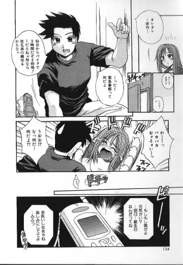 [Kiriki Setsuna] Candy Face Fhentai - Page 137