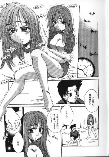 [Kiriki Setsuna] Candy Face Fhentai - Page 140