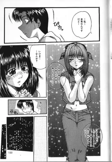 [Kiriki Setsuna] Candy Face Fhentai - Page 158