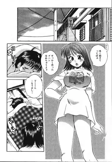 [Kiriki Setsuna] Candy Face Fhentai - Page 83