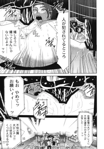 [Edo Shigezu] Yojigen Sappou Combi vs Shiranui Mai Round 2 Fhentai.net - Page 14