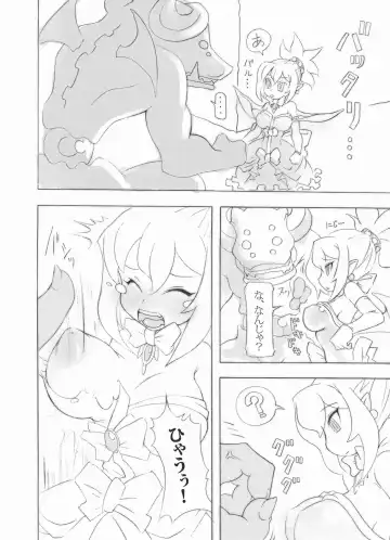 [Noise] Royal Oppai Chichi Binta Fhentai.net - Page 4