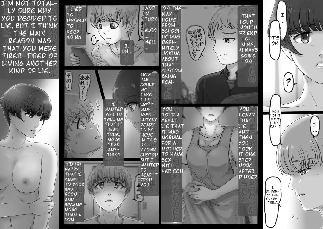 [Lemon Yoshinobu] Okaa-san to Yabu no Naka | Finding The Truth With Mom Fhentai - Page 23