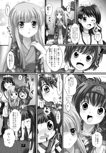 [Urute] Printemps Song -uruten selection- Fhentai - Page 36