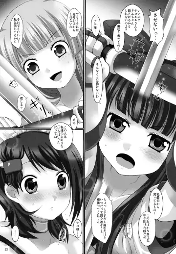 [Urute] Printemps Song -uruten selection- Fhentai - Page 53