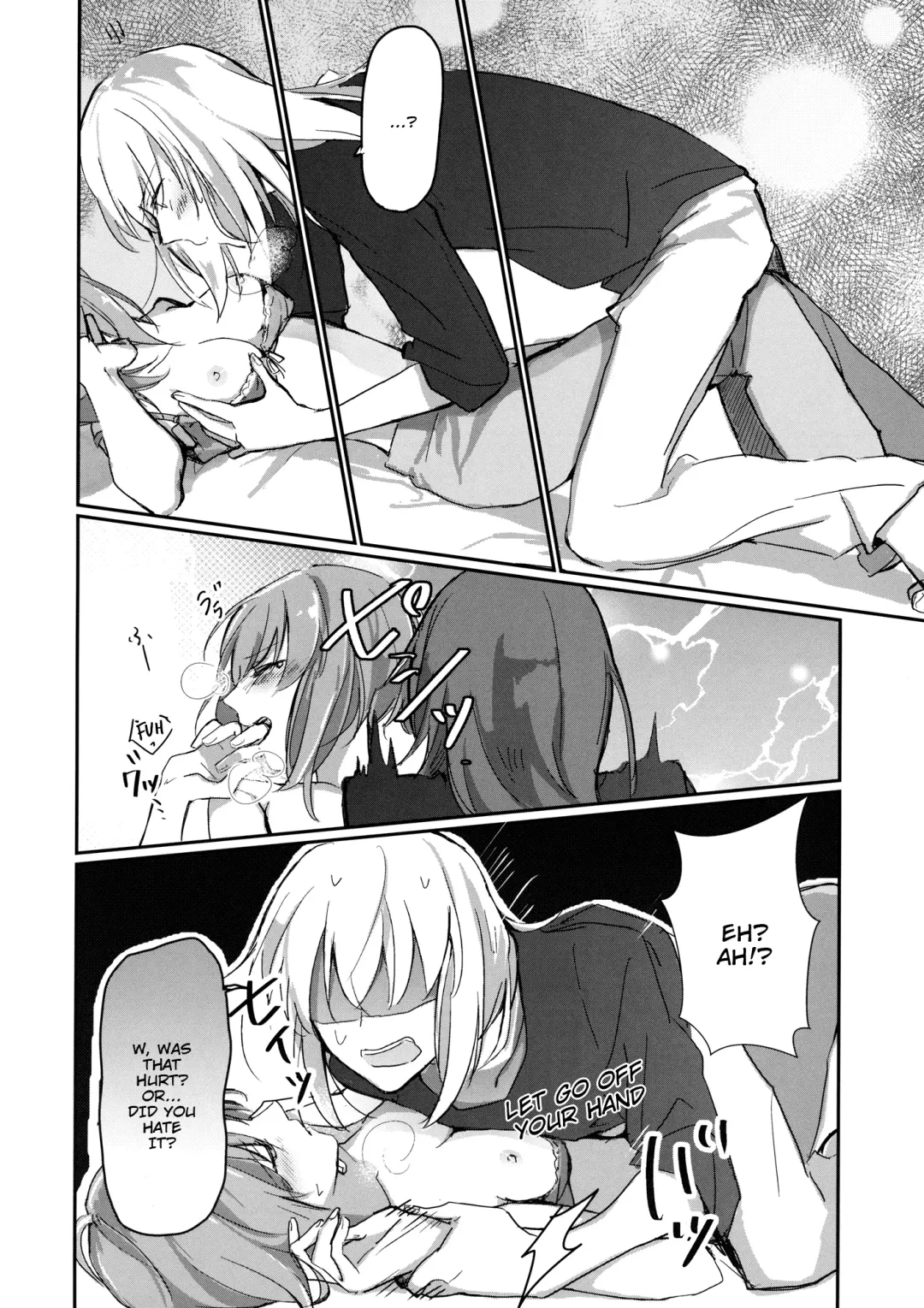 [Uron] for the first time Fhentai - Page 15