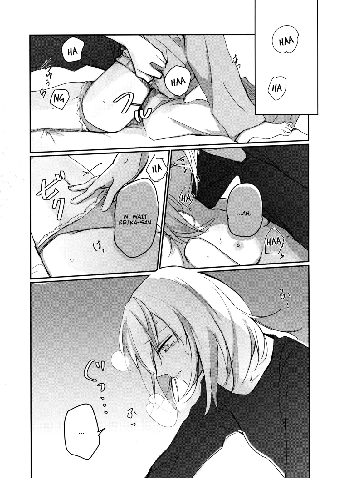 [Uron] for the first time Fhentai - Page 18